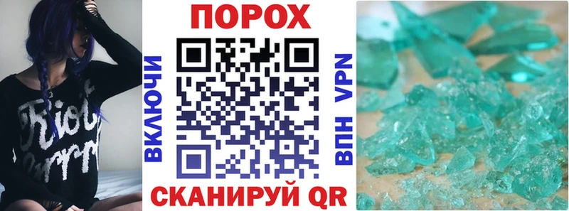 Amphetamine Розовый Ярославль