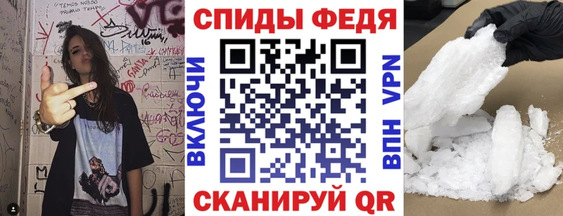 закладки Ярославль Amphetamine Premium