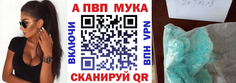 A PVP крисы CK  цена наркотик  Ярославль 
