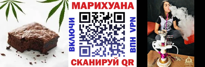 Еда ТГК марихуана  MEGA как зайти  Ярославль 