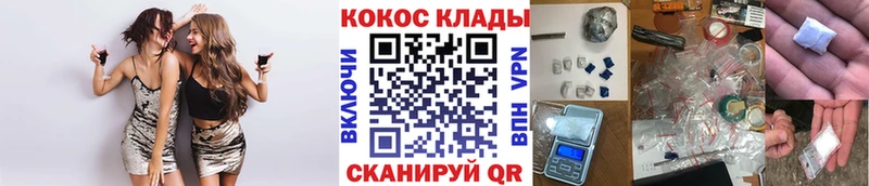 где купить наркотик  Ярославль  Cocaine Эквадор 