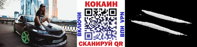 Cocaine 99% Ярославль