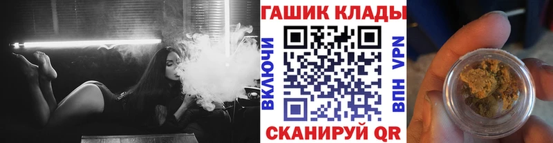 наркошоп  Ярославль  ГАШИШ гарик 