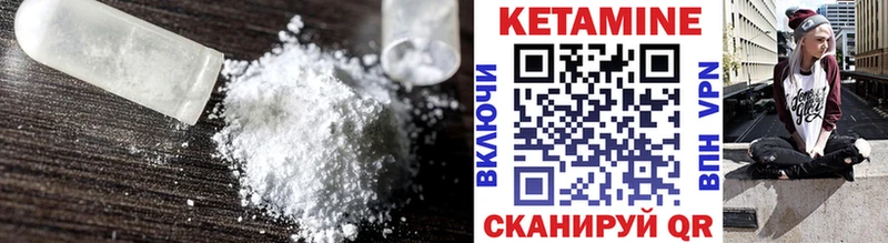 Кетамин ketamine  хочу   Ярославль 