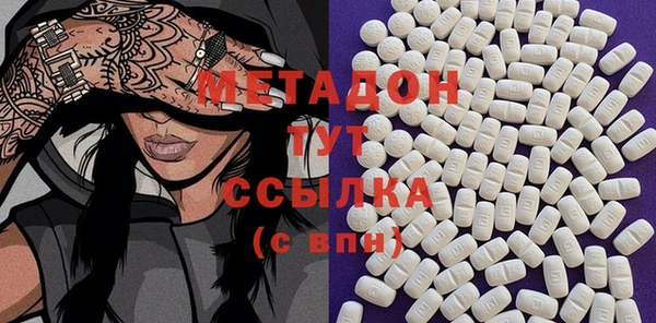 дистиллят марихуана Богданович