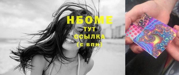 дистиллят марихуана Богданович