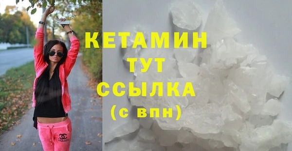дистиллят марихуана Богданович