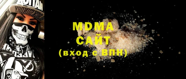 дистиллят марихуана Богданович