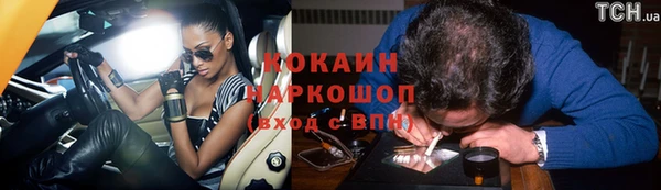 дистиллят марихуана Богданович
