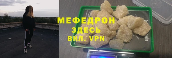 mix Богородск