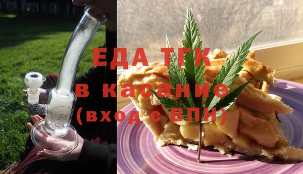 СК Богородицк