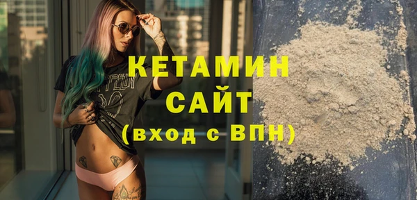 дистиллят марихуана Богданович