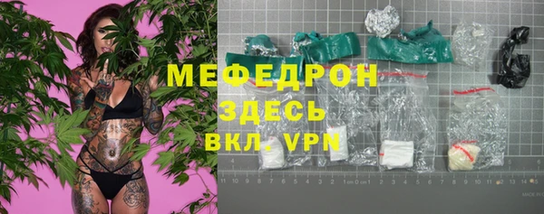 СК Богородицк