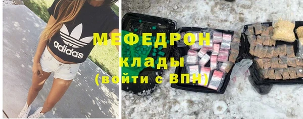 mix Богородск