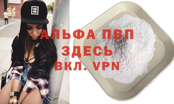 дистиллят марихуана Богданович