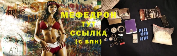 СК Богородицк