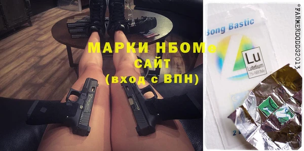 mix Богородск