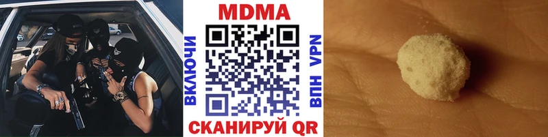 MDMA VHQ  даркнет клад  Ярославль  продажа наркотиков 