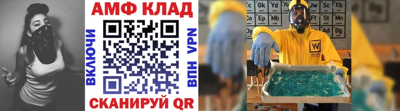 МЕТАМФЕТАМИН витя Ярославль