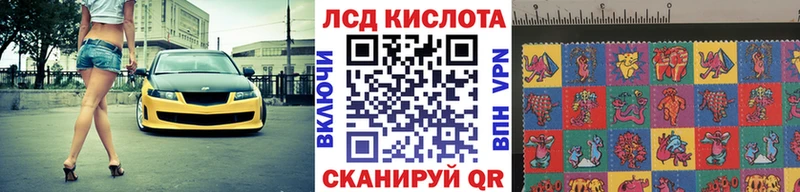 Марки 25I-NBOMe 1,5мг  Ярославль 
