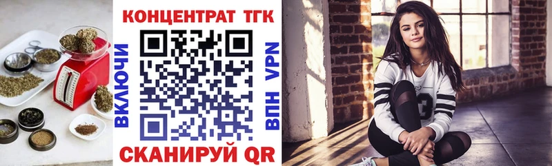 Дистиллят ТГК THC oil  купить закладку  Ярославль 